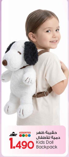 available at MARK & SAVE in Oman - Muscat