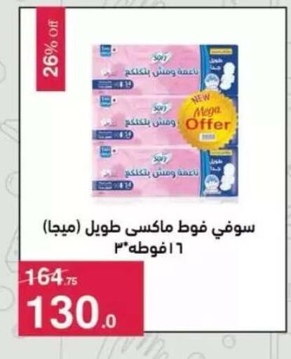 available at محمود الفار in Egypt - القاهرة