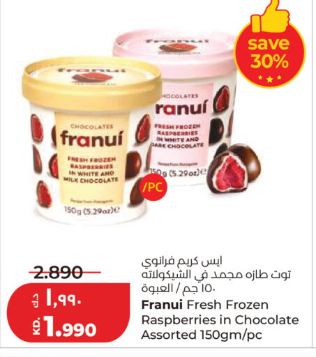 available at لولو هايبر ماركت in الكويت - مدينة الكويت