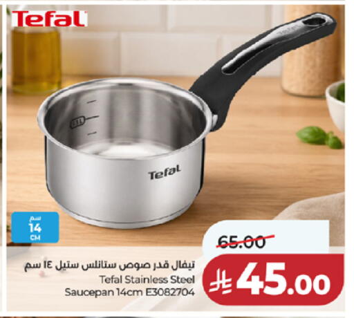 available at LULU Hypermarket in KSA, Saudi Arabia, Saudi - Tabuk