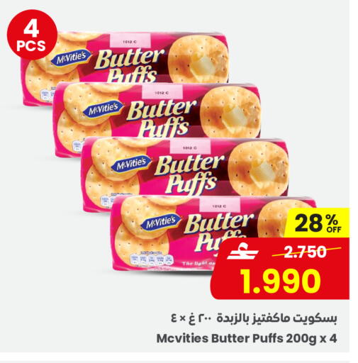 available at Sultan Center  in Oman - Muscat