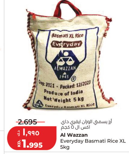 available at لولو هايبر ماركت in الكويت - مدينة الكويت