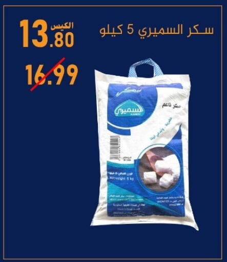 available at Bin Afif Bazaar in KSA, Saudi Arabia, Saudi - Dammam