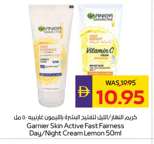 Lemon available at ADCOOP in UAE - Abu Dhabi