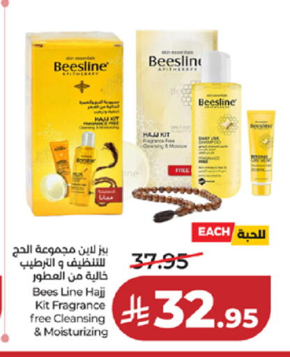 available at LULU Hypermarket in KSA, Saudi Arabia, Saudi - Tabuk