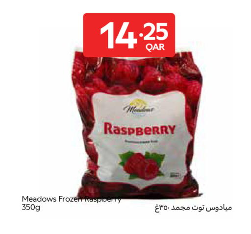 Raspberry available at كارفور in قطر - الشمال