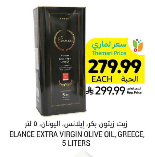 available at أسواق التميمي in مملكة العربية السعودية, السعودية, سعودية - تبوك