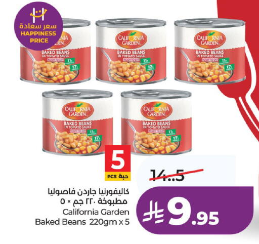 Tomato available at LULU Hypermarket in KSA, Saudi Arabia, Saudi - Al-Kharj