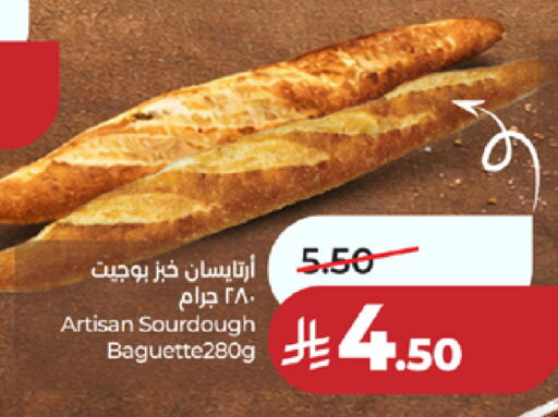 available at LULU Hypermarket in KSA, Saudi Arabia, Saudi - Ta'if