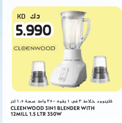 available at جراند كوستو in الكويت - مدينة الكويت