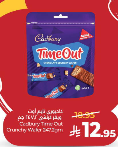 available at LULU Hypermarket in KSA, Saudi Arabia, Saudi - Riyadh