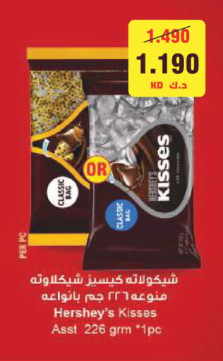 available at لولو هايبر ماركت in الكويت - مدينة الكويت