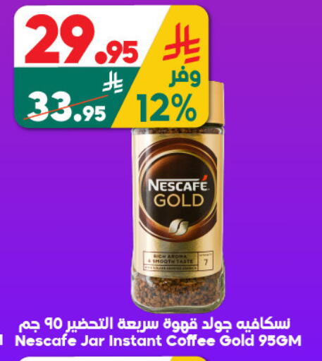 available at Dukan in KSA, Saudi Arabia, Saudi - Mecca