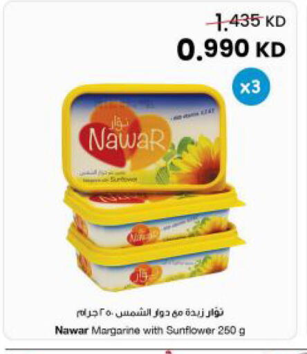 available at مركز سلطان in الكويت - محافظة الجهراء