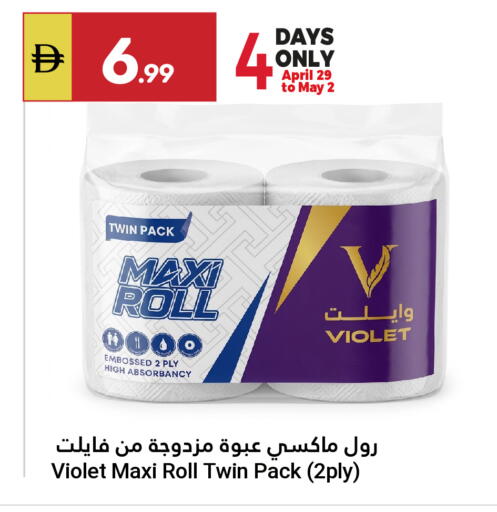 available at Grand Emirates Market in UAE - Abu Dhabi