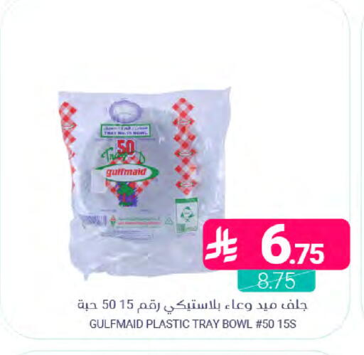 available at Muntazah Markets in KSA, Saudi Arabia, Saudi - Saihat