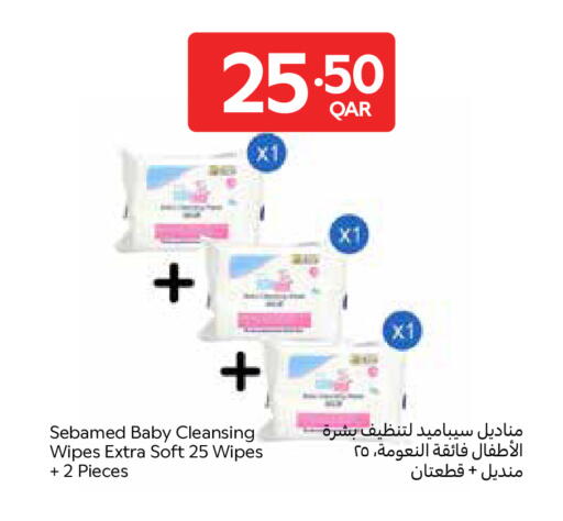 available at Carrefour in Qatar - Doha