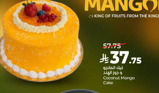 Coconut Mango available at لولو هايبرماركت in مملكة العربية السعودية, السعودية, سعودية - جدة