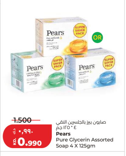 available at لولو هايبر ماركت in الكويت - مدينة الكويت