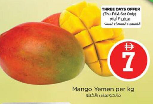 Mango from Yemen available at Nesto Hypermarket in UAE - Dubai