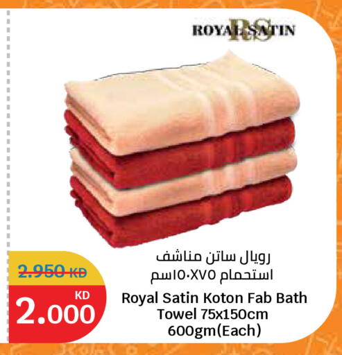 available at سيتي هايبرماركت in الكويت - مدينة الكويت