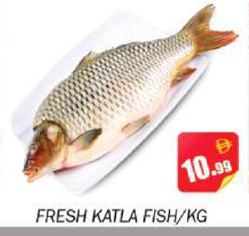 available at Souk Al Mubarak Hypermarket in UAE - Sharjah / Ajman