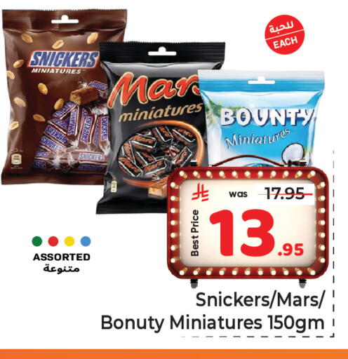 available at مكة هايبرماركت in مملكة العربية السعودية, السعودية, سعودية - جدة