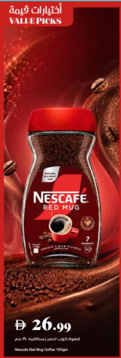 available at Trolleys Supermarket in UAE - Sharjah / Ajman