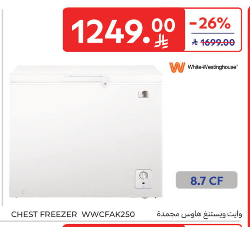 available at كارفور in مملكة العربية السعودية, السعودية, سعودية - جدة