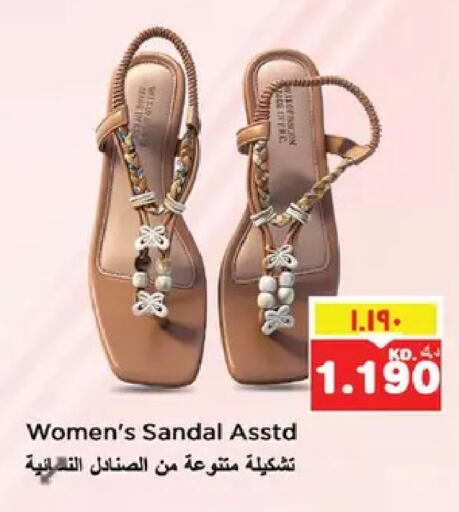 available at نستو هايبر ماركت in الكويت - مدينة الكويت