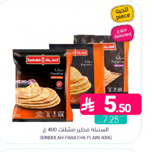 available at اسواق المنتزه in مملكة العربية السعودية, السعودية, سعودية - سيهات