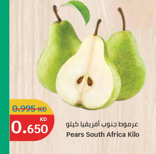 from South Africa available at سيتي هايبرماركت in الكويت - مدينة الكويت