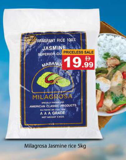 available at Gulf Hypermarket LLC in UAE - Ras al Khaimah