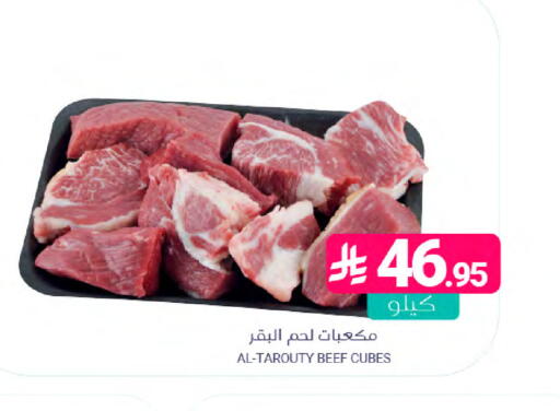 available at Muntazah Markets in KSA, Saudi Arabia, Saudi - Qatif