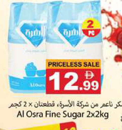 available at Gulf Hypermarket LLC in UAE - Ras al Khaimah