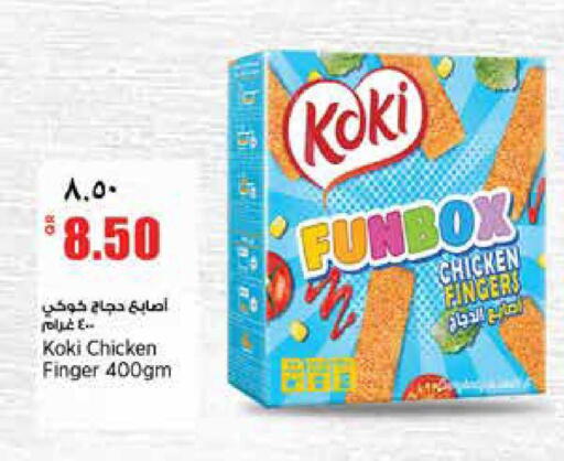 available at Retail Mart in Qatar - Al-Shahaniya