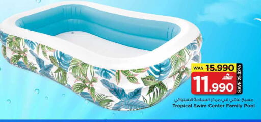 available at MARK & SAVE in Oman - Muscat