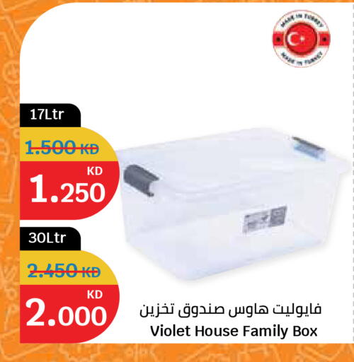 available at سيتي هايبرماركت in الكويت - مدينة الكويت