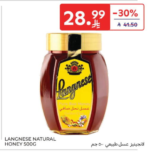 available at كارفور in مملكة العربية السعودية, السعودية, سعودية - المدينة المنورة
