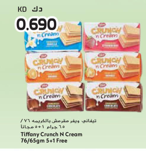 available at Grand Hyper in Kuwait - Ahmadi Governorate
