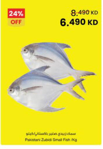 available at مركز سلطان in الكويت - مدينة الكويت