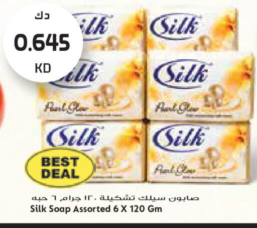 available at جراند كوستو in الكويت - مدينة الكويت