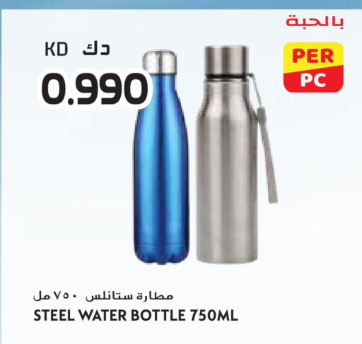 available at جراند هايبر in الكويت - مدينة الكويت