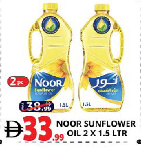 available at EXPRESS AL MADEENA HYPERMARKET LLC in UAE - Abu Dhabi