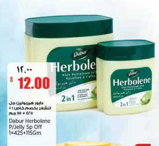 available at Retail Mart in Qatar - Doha