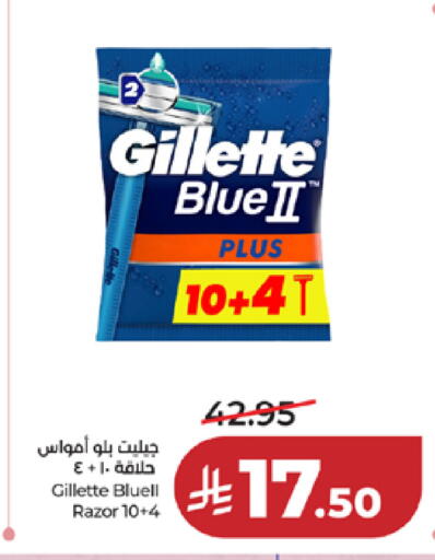 available at لولو هايبرماركت in مملكة العربية السعودية, السعودية, سعودية - خميس مشيط