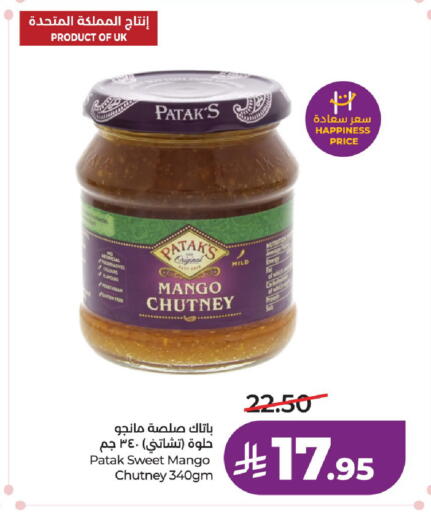 Mango available at لولو هايبرماركت in مملكة العربية السعودية, السعودية, سعودية - عنيزة