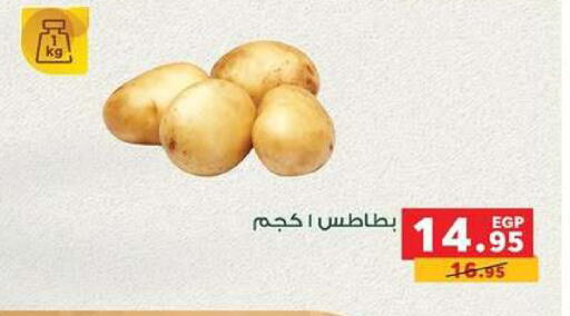 available at بنده in Egypt - القاهرة