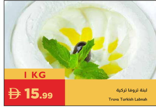 available at إسطنبول سوبرماركت in الإمارات العربية المتحدة , الامارات - أبو ظبي