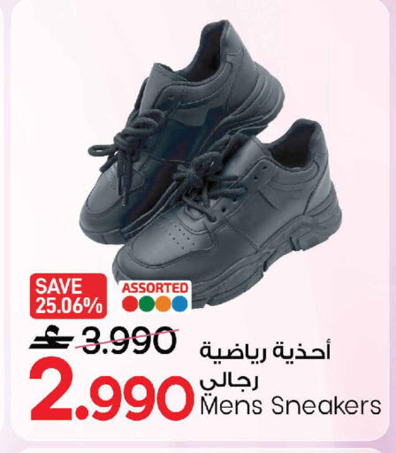 available at MARK & SAVE in Oman - Muscat